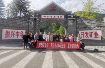 �Г�����˾�h֧����ʯ�ޡ��o���_չ��������������ӛʹ�������}������� 2.png